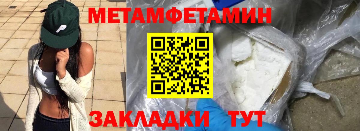 Amphetamine  АМФ VHQ  Вход с VPN  Ивантеевка 
