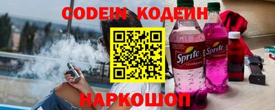 мескалин Кингисепп