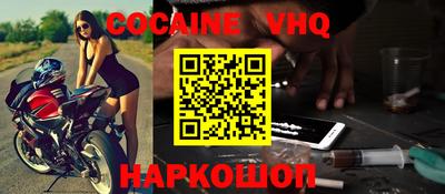 экстази Кинель