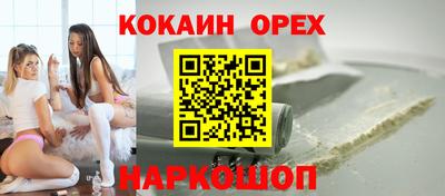 мескалин Кингисепп