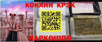 прущие крисы Кимры