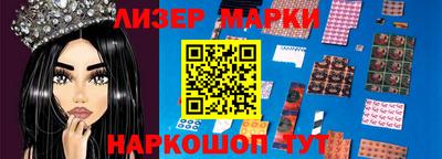 мескалин Кингисепп