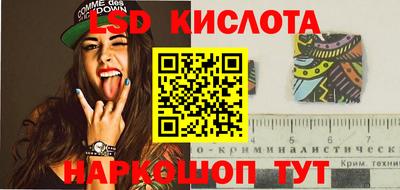 прущие крисы Кимры