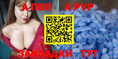 мескалин Кингисепп