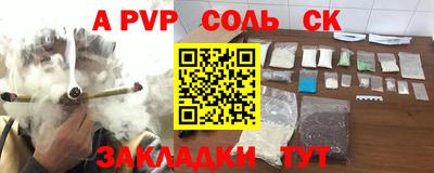 мескалин Кингисепп