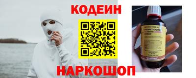экстази Кинель