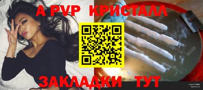 прущие крисы Кимры