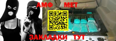 мескалин Кингисепп