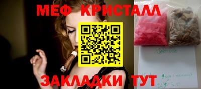 прущие крисы Кимры
