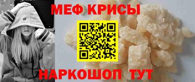 мескалин Кингисепп