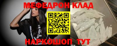 прущие крисы Кимры