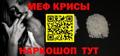 экстази Кинель