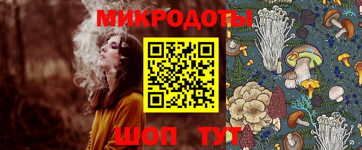 Псилоцибиновые грибы GOLDEN TEACHER Ивантеевка