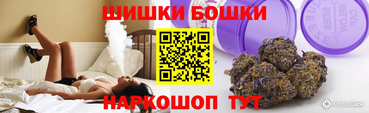 Конопля индика  Канабис планчик  Ивантеевка  Канабис SATIVA & INDICA  Вход с VPN 