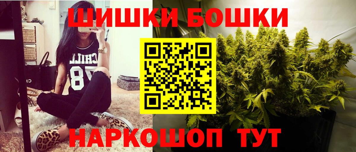 Бошки марихуана ГИДРОПОН Ивантеевка